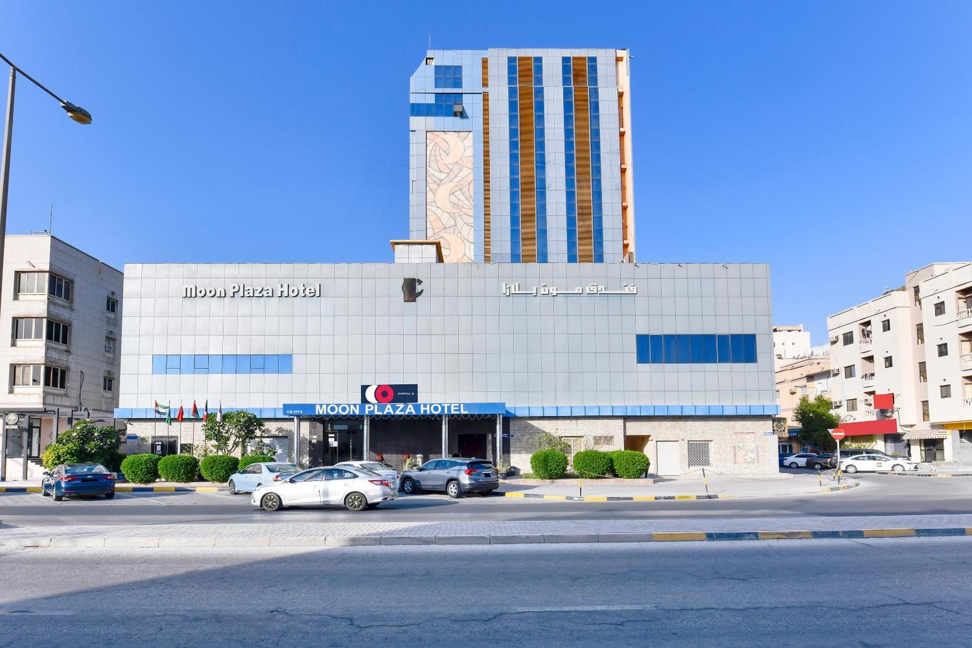 Capital O 125 Moon Plaza Hotel Manama Zewnętrze zdjęcie